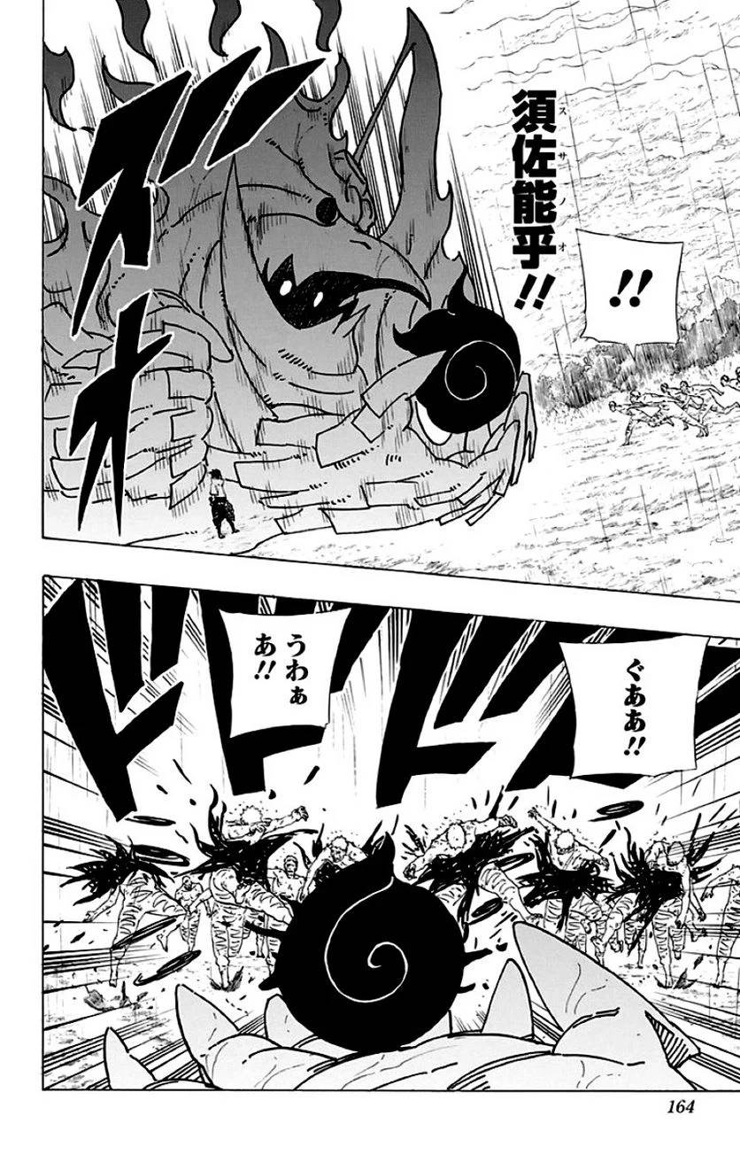 Page 162