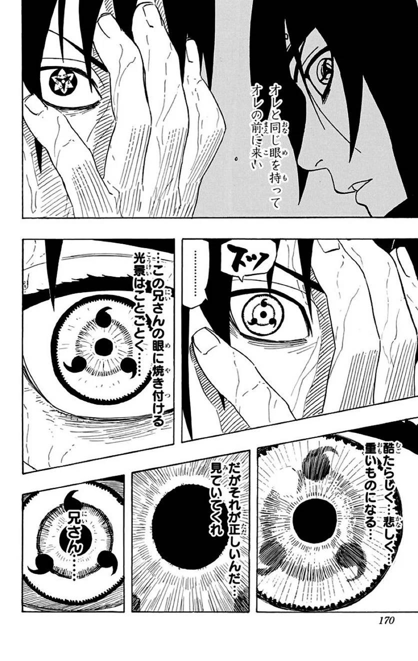 Page 168