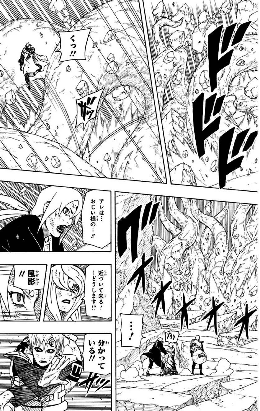 Page 173