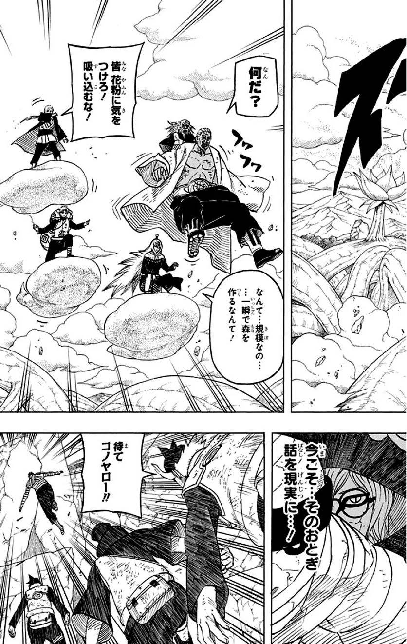 Page 175