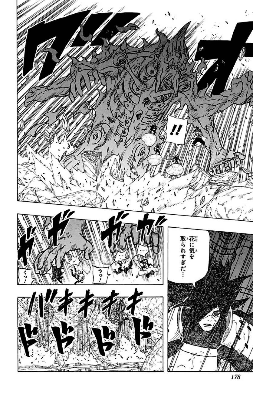 Page 176