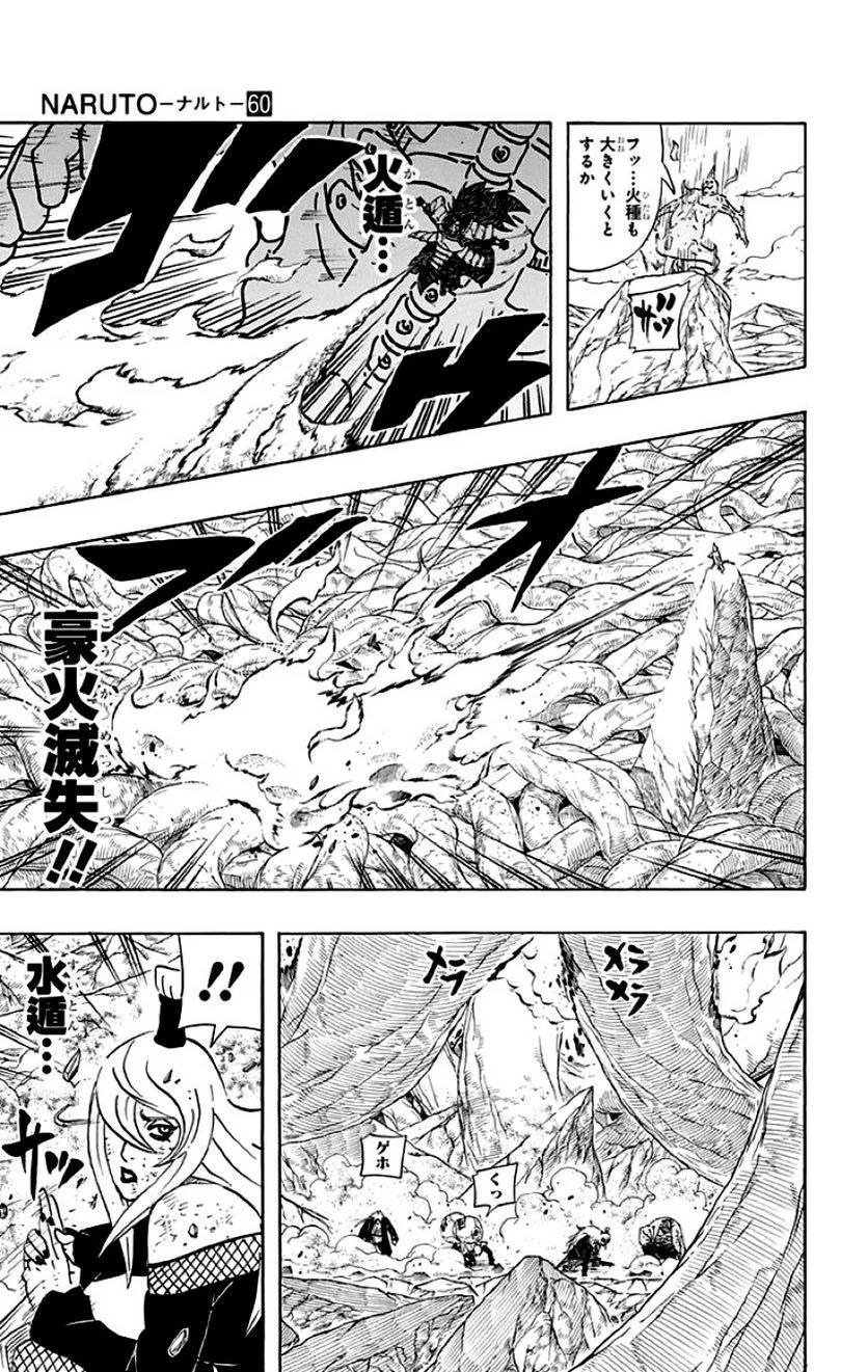 Page 177