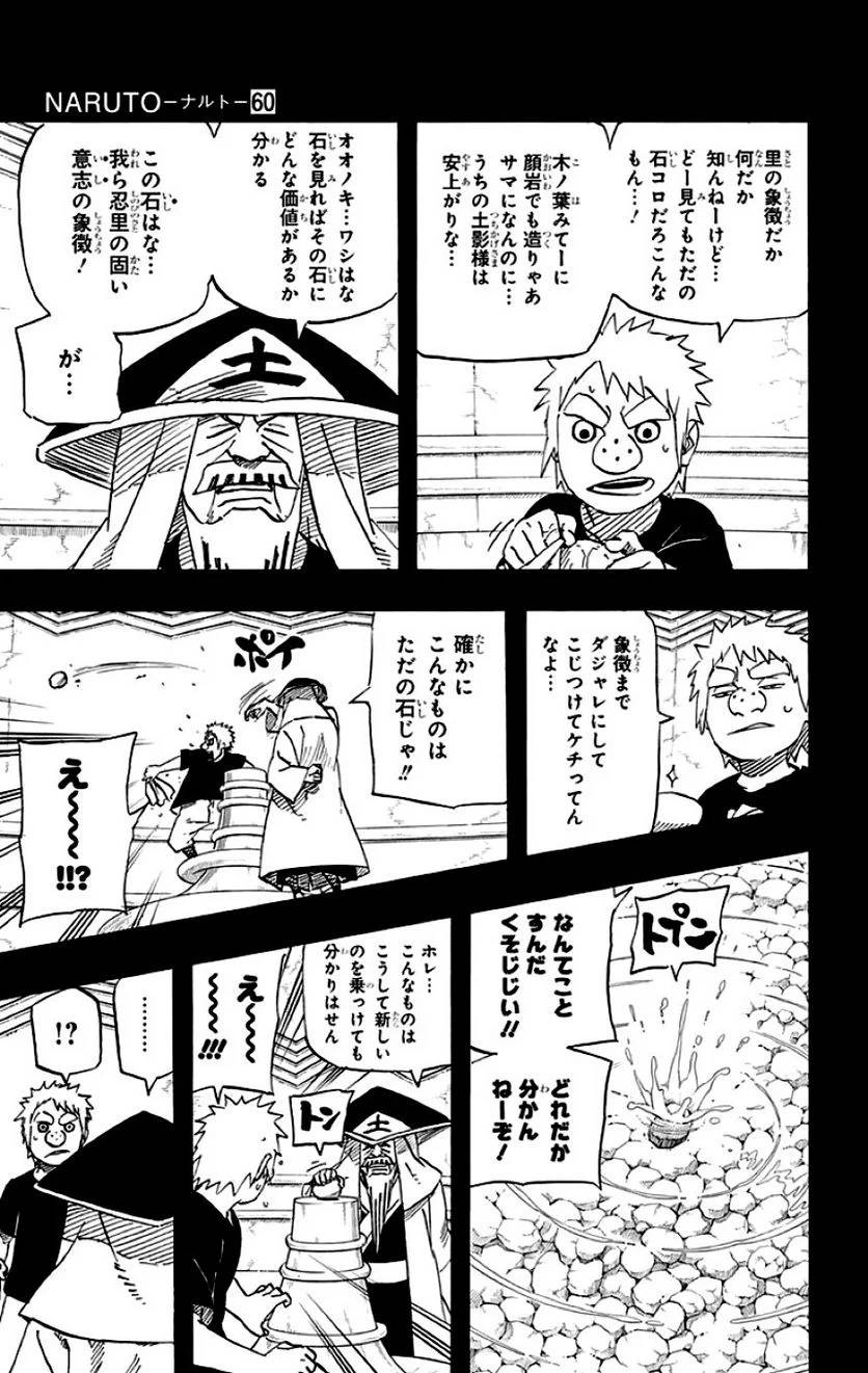Page 179