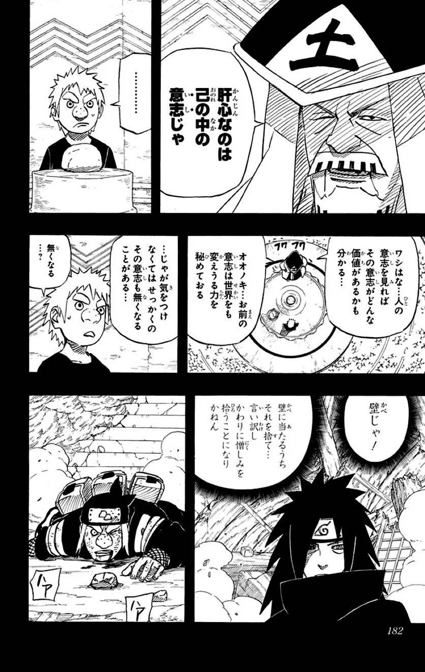 Page 180