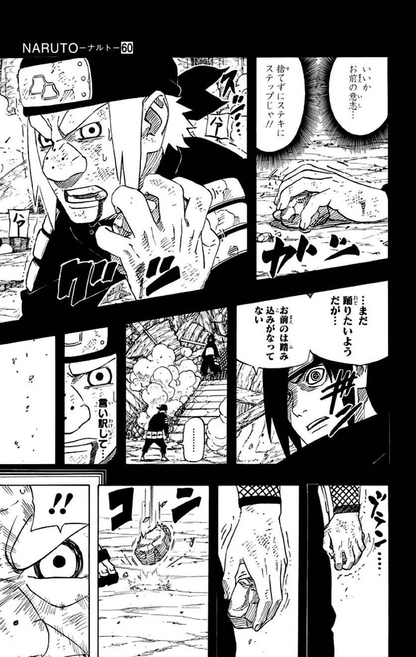 Page 181