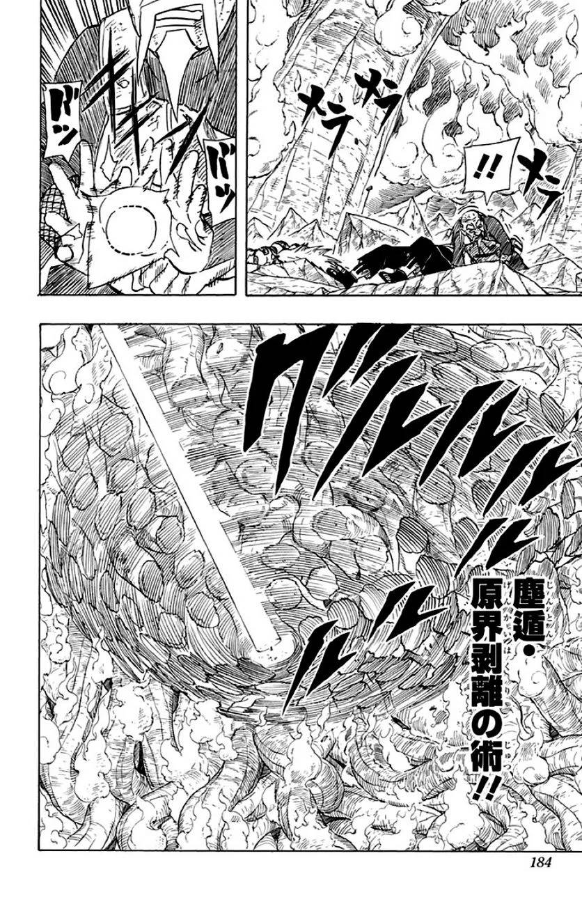 Page 182