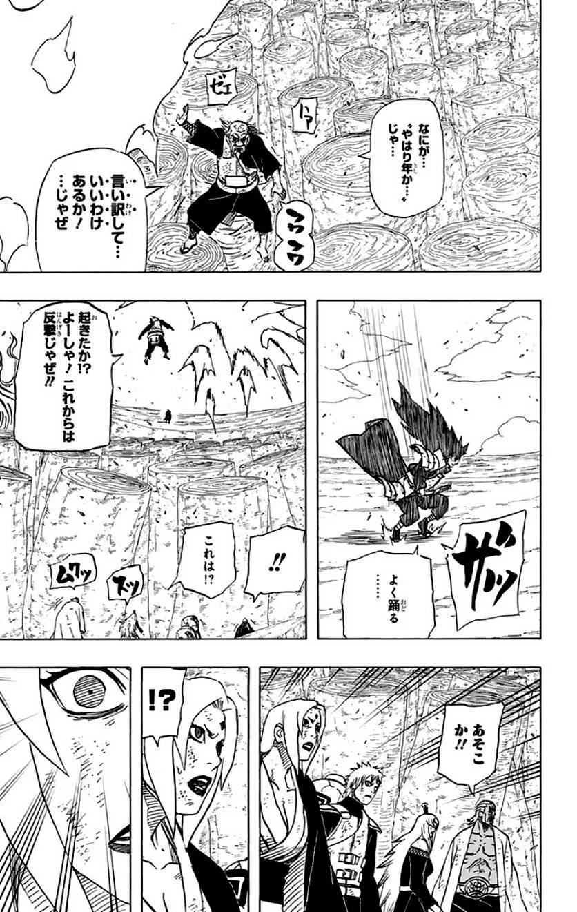Page 183
