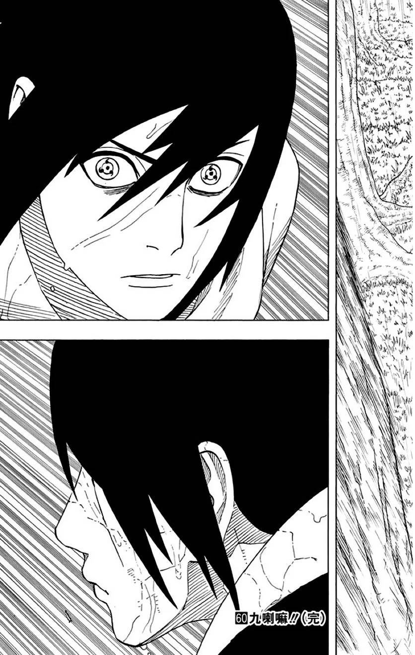 Page 187