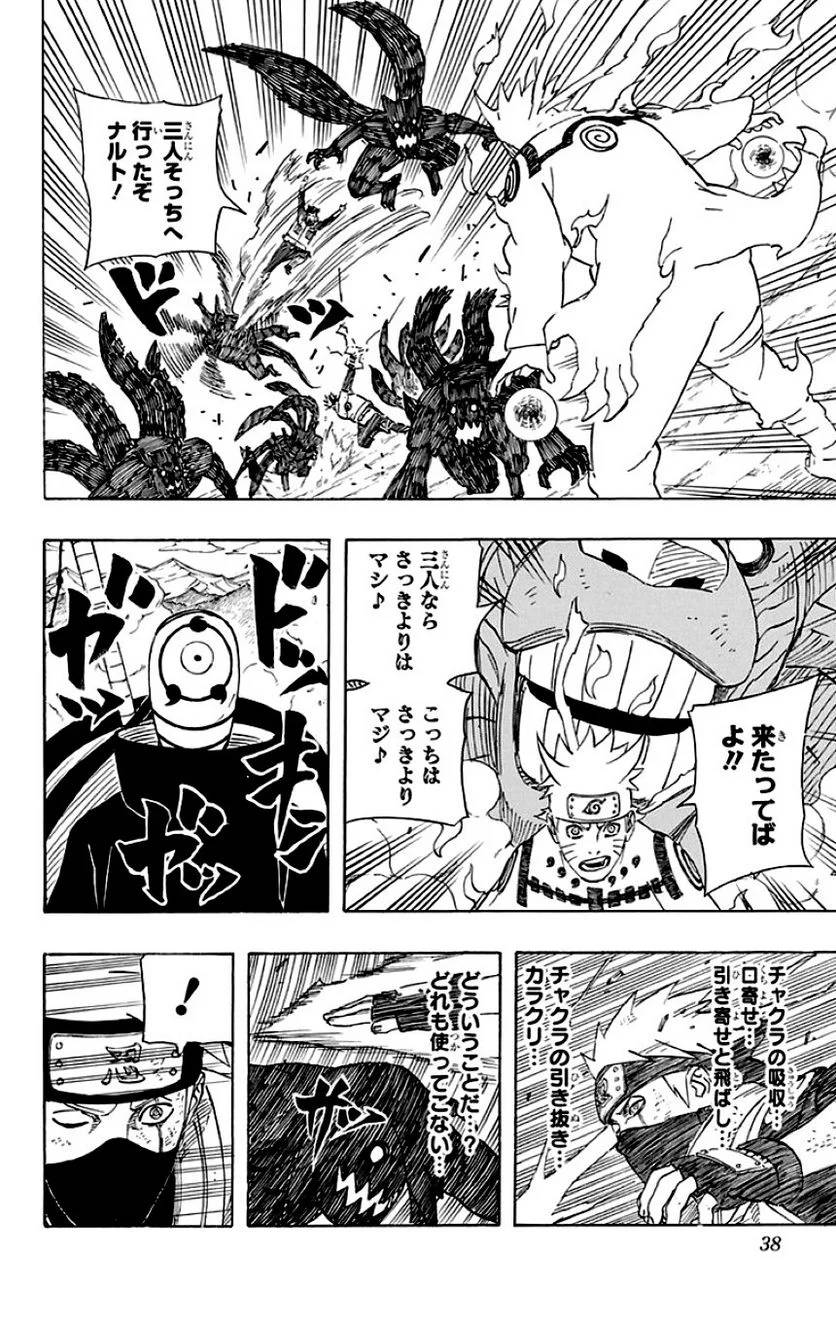 Page 36