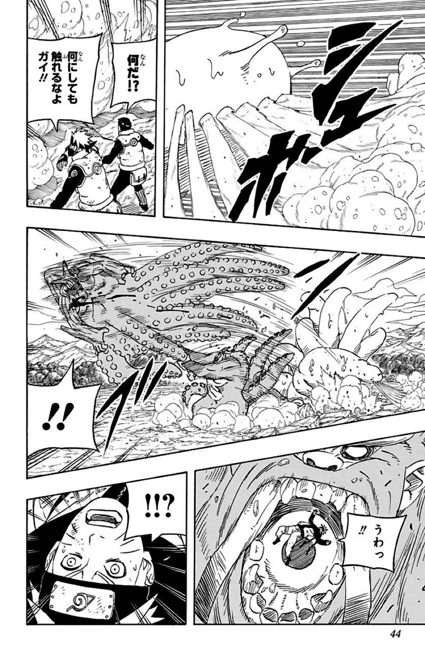 Page 42
