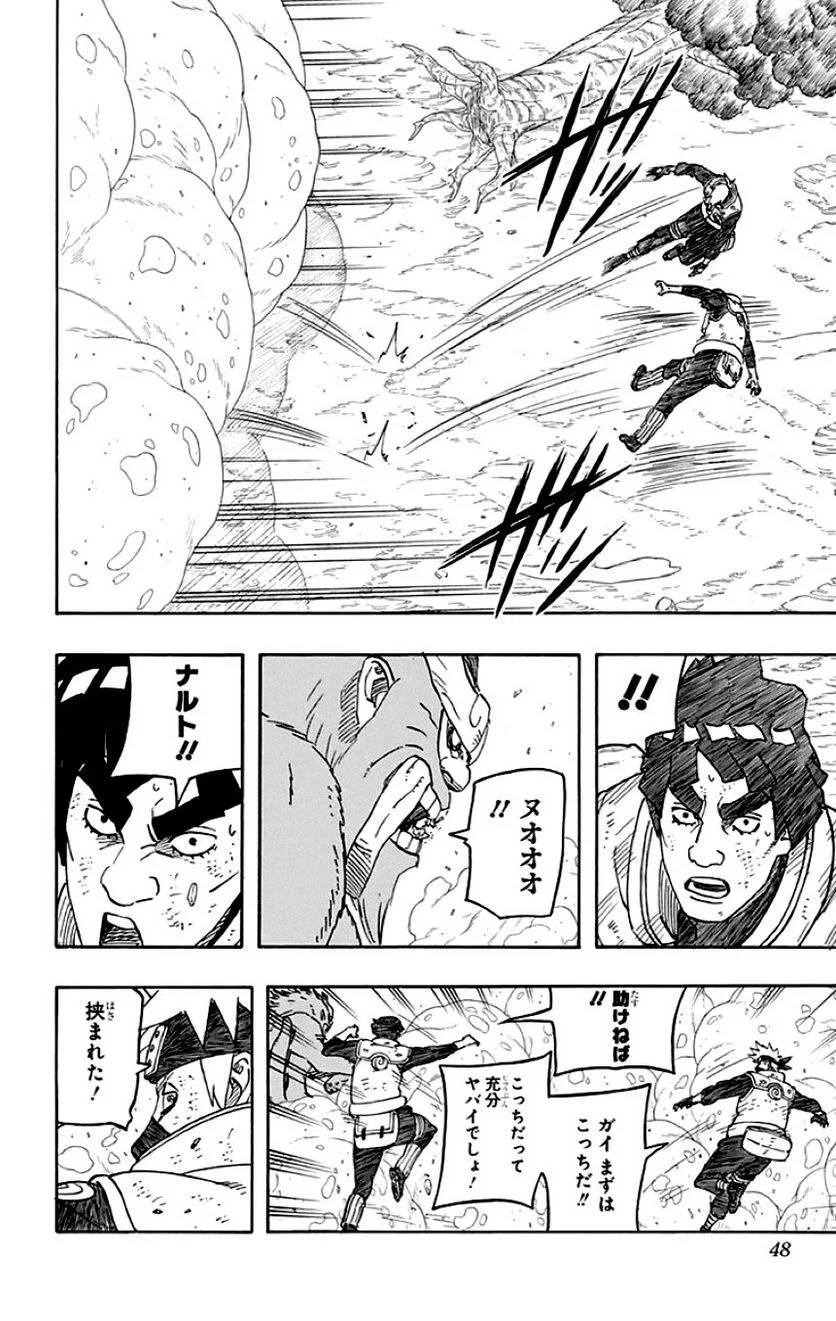 Page 46