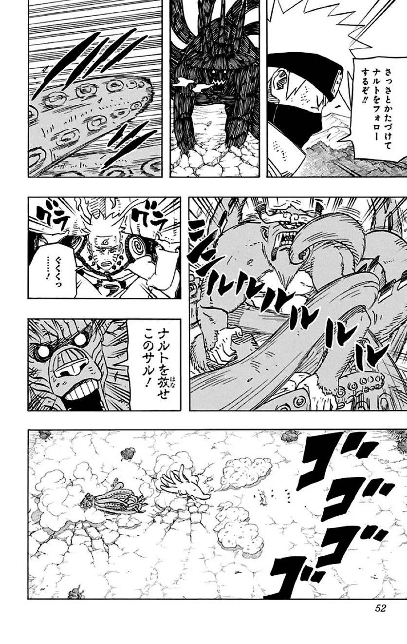 Page 50