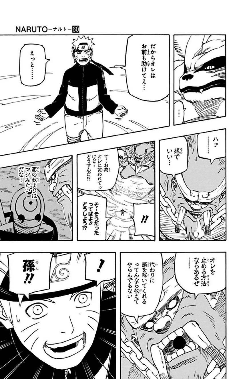 Page 61