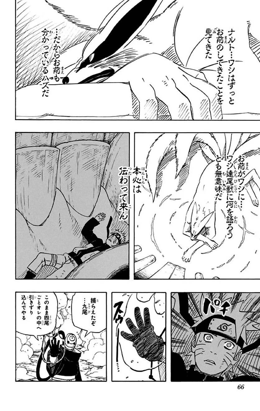 Page 64