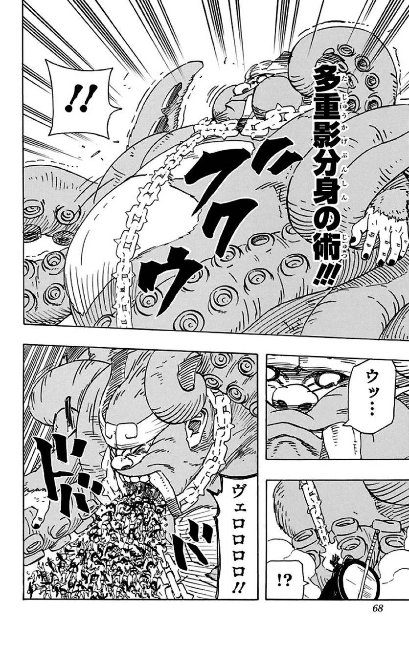 Page 66