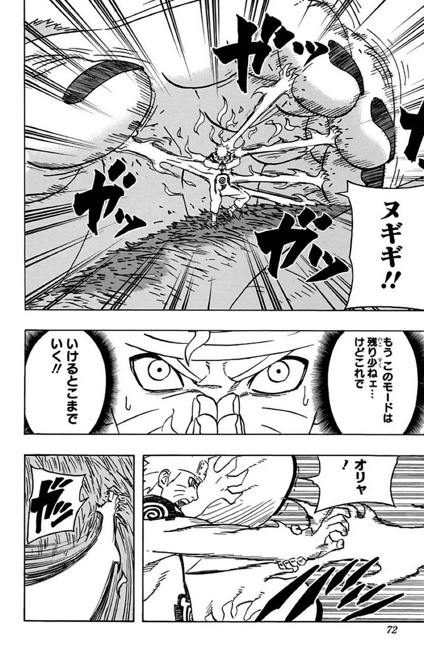 Page 70