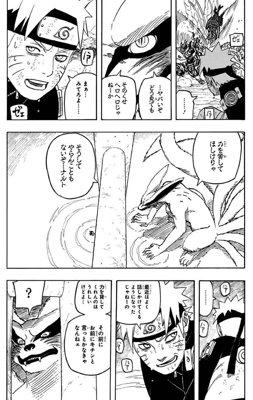 Page 90