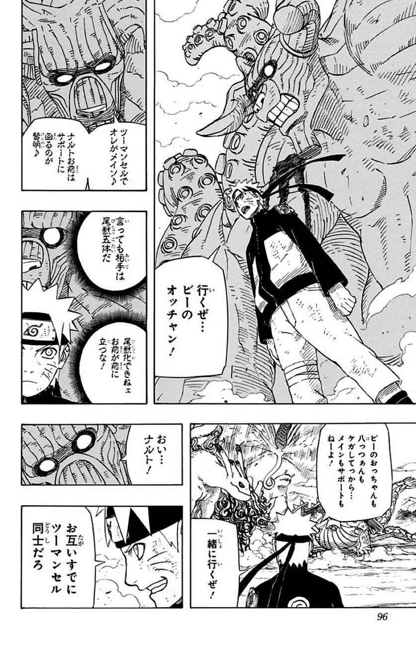 Page 94