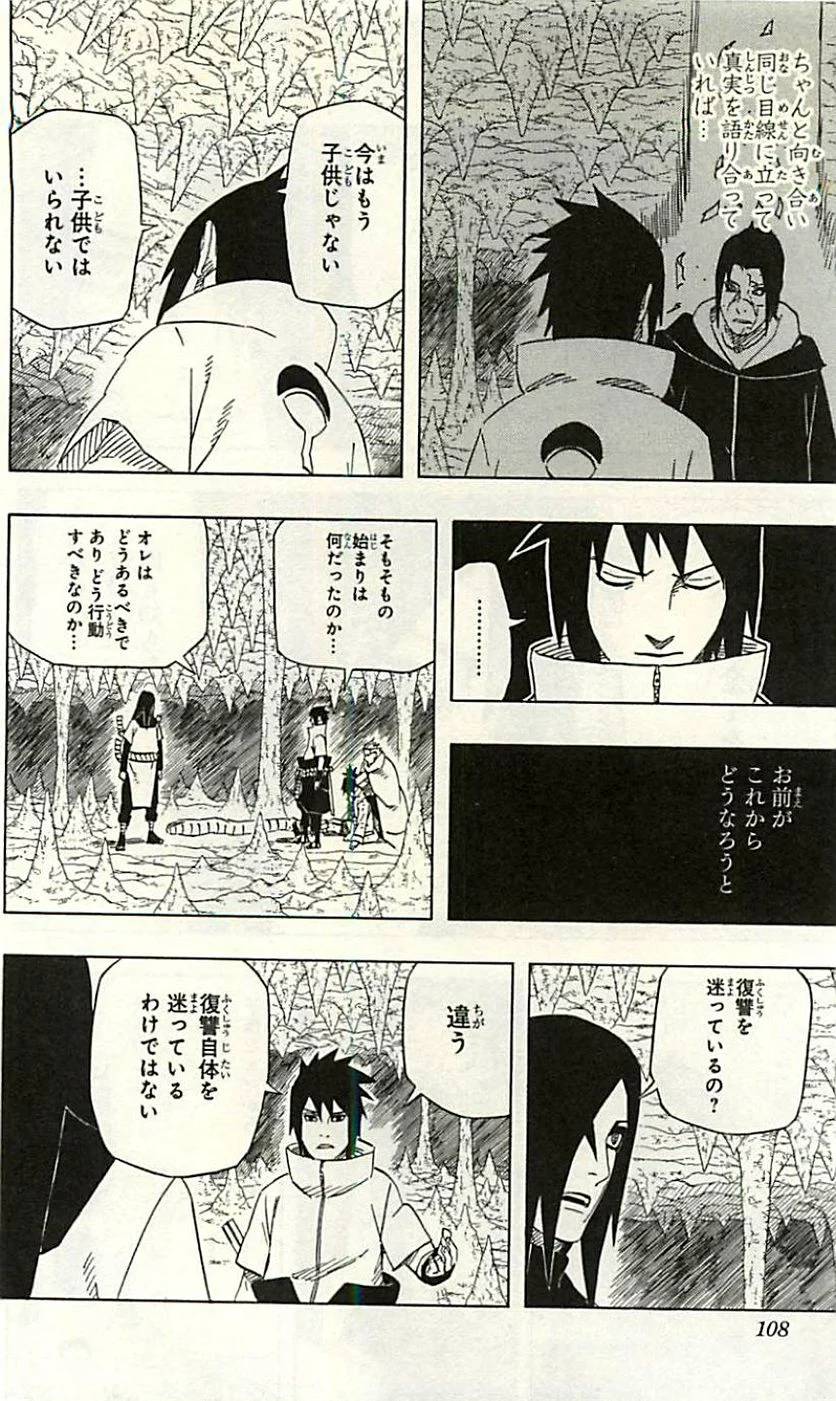 Page 106