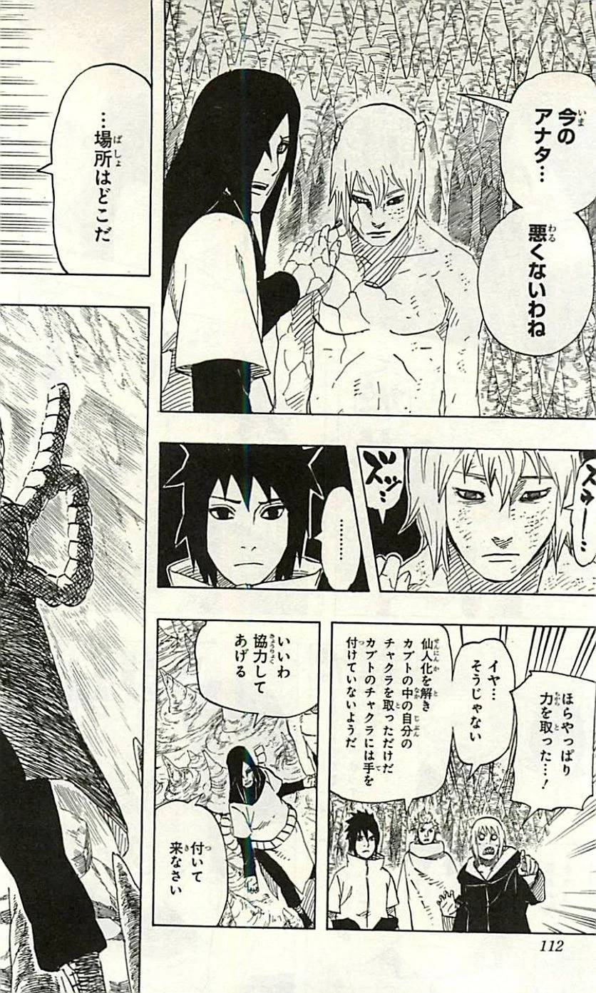 Page 110