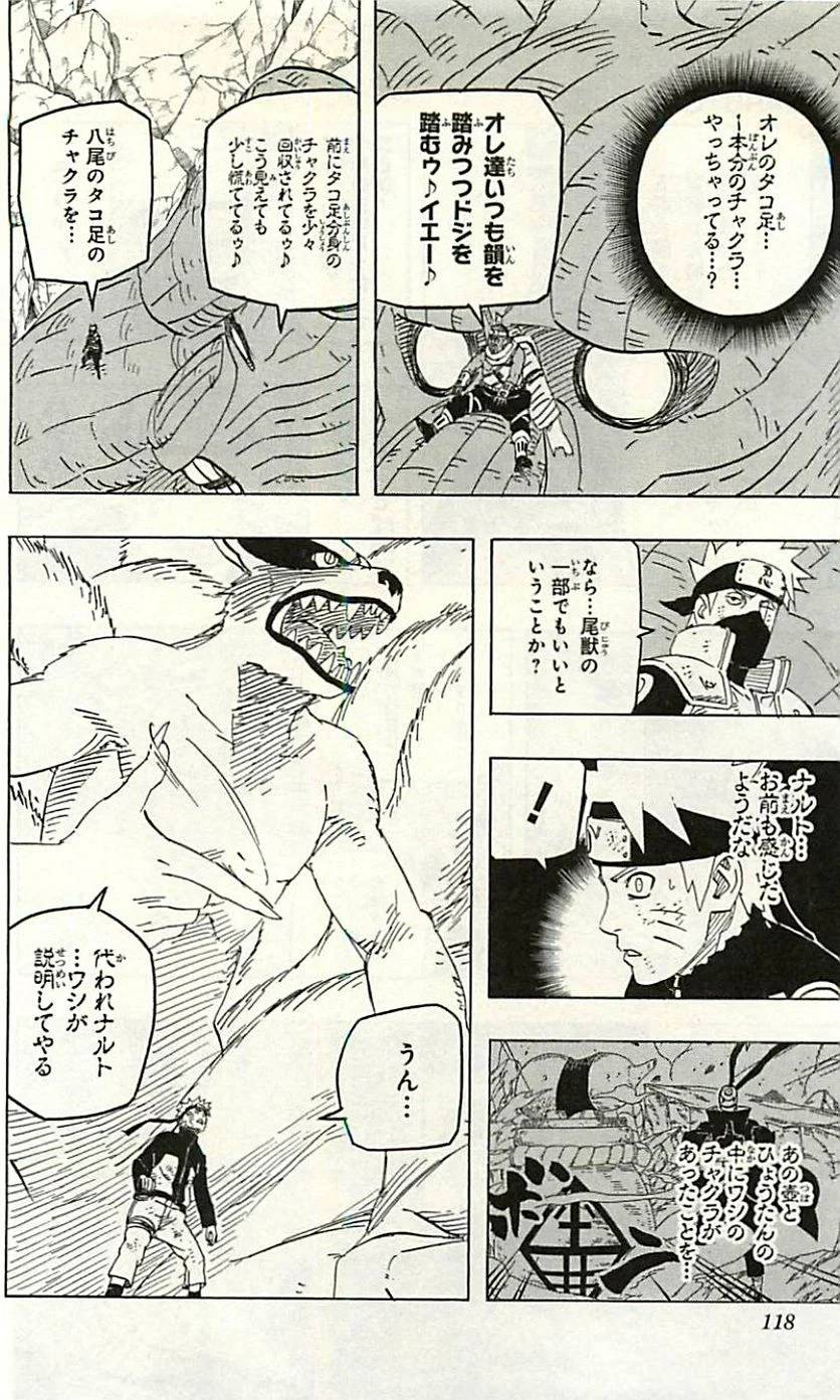 Page 116