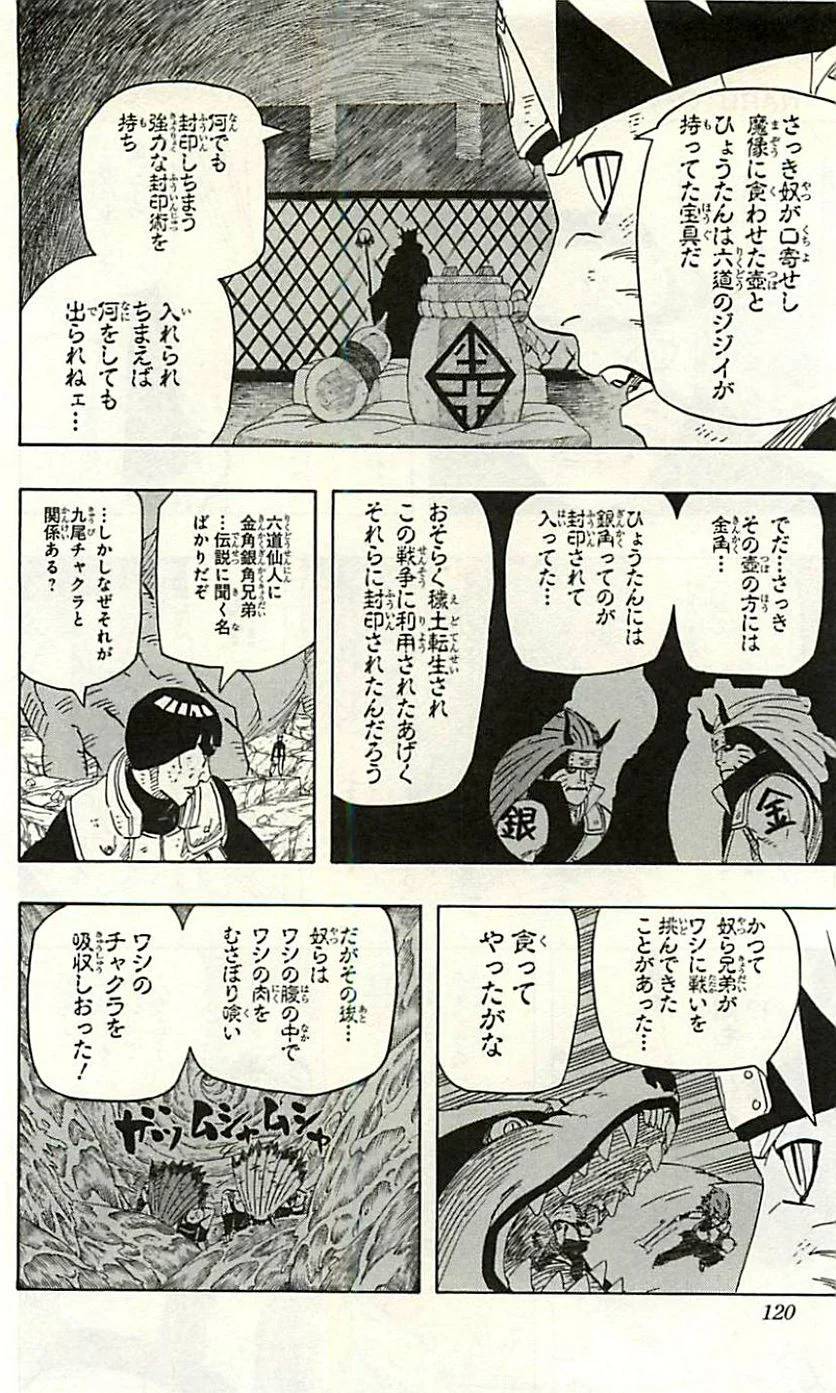 Page 118