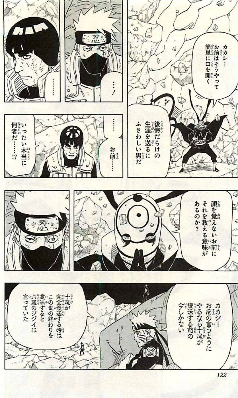Page 120