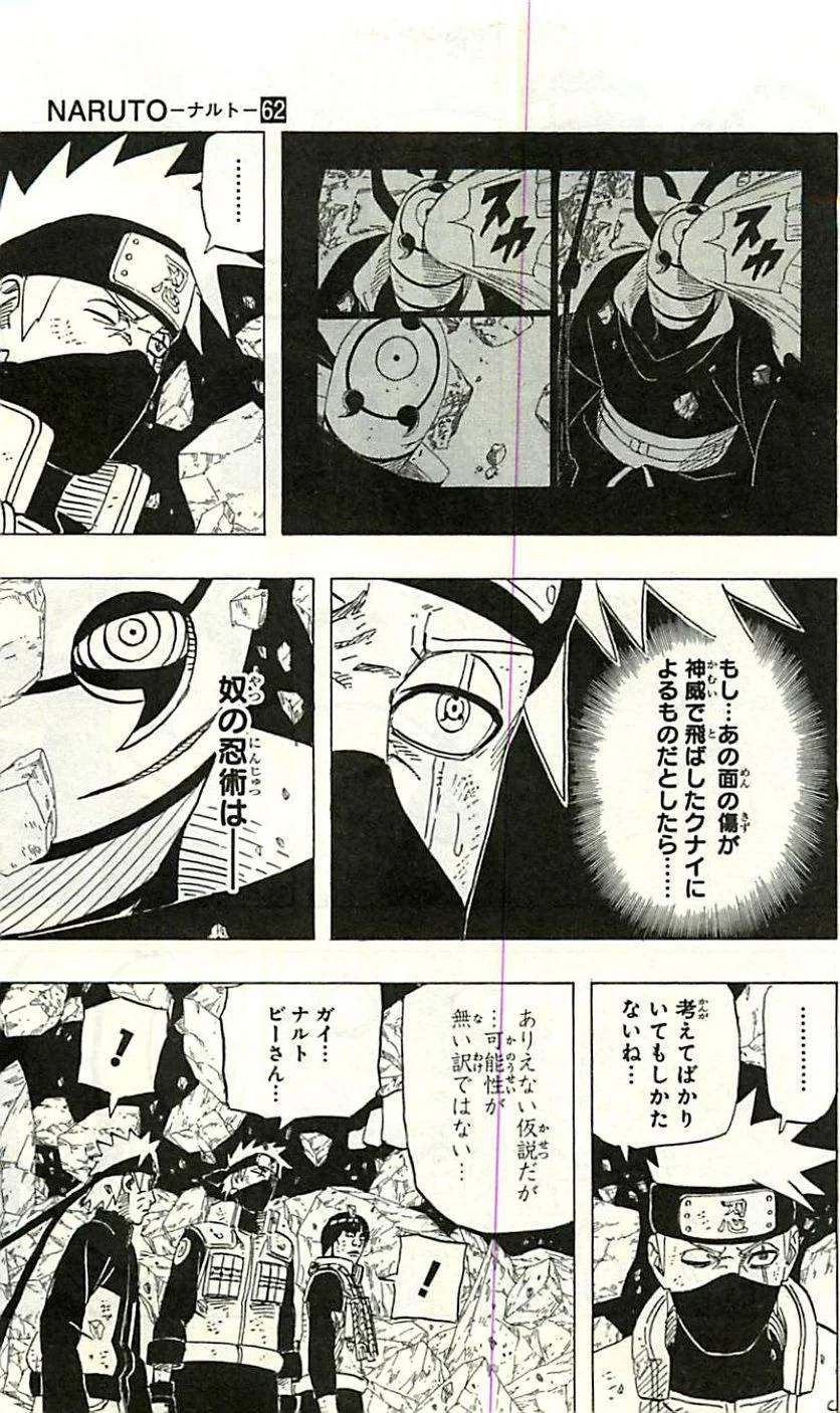 Page 162
