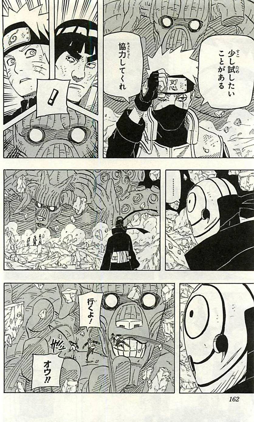 Page 163