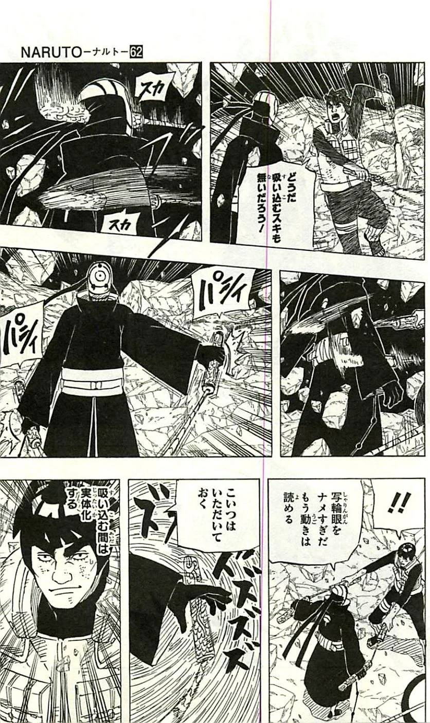 Page 166