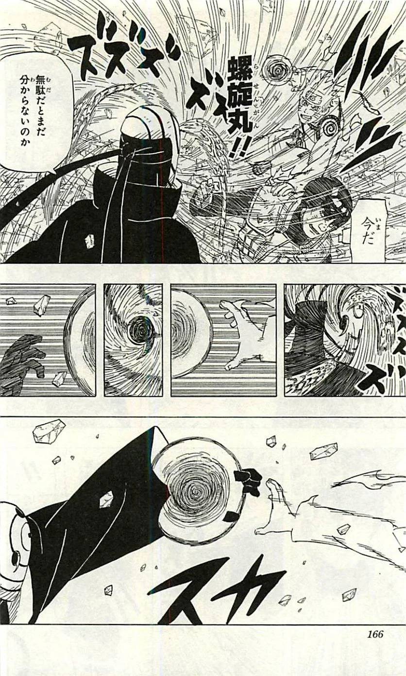 Page 167