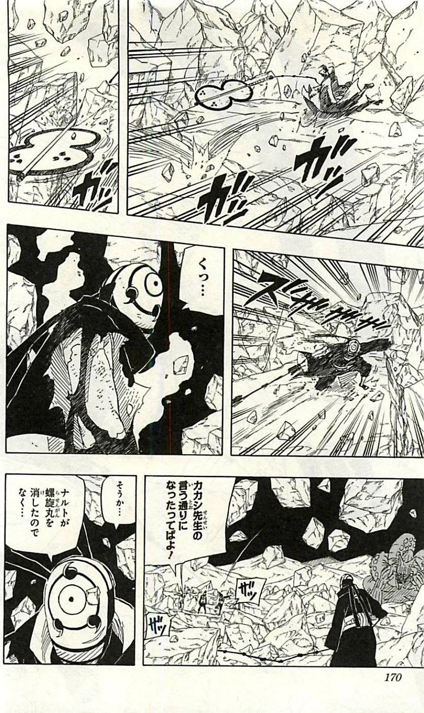 Page 171