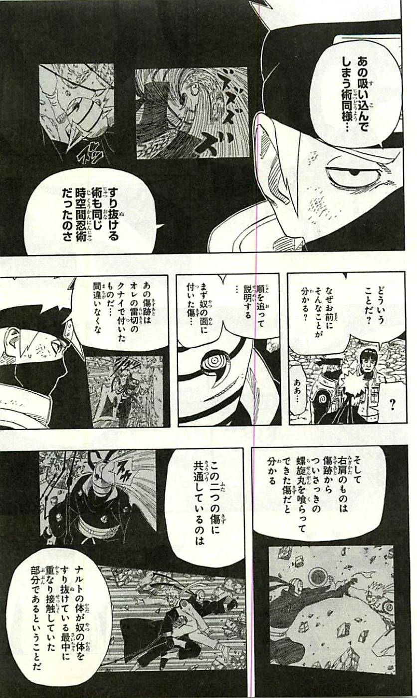 Page 178