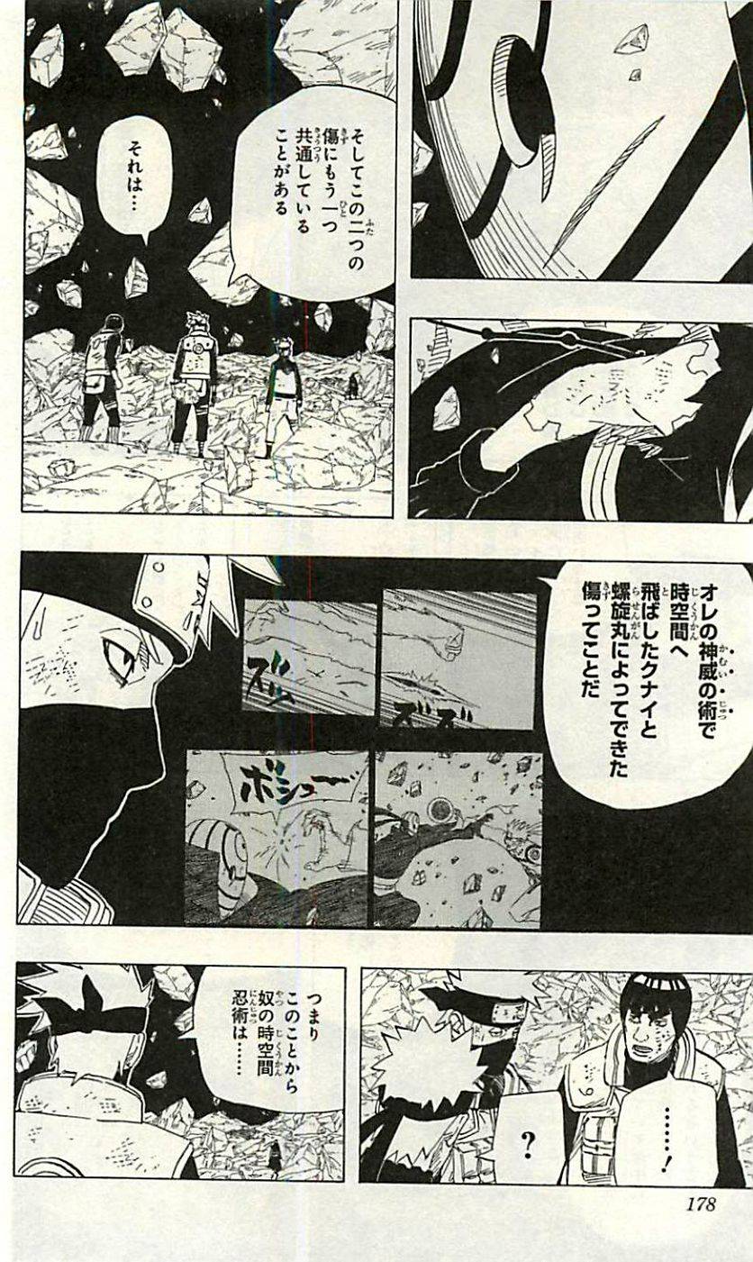 Page 179