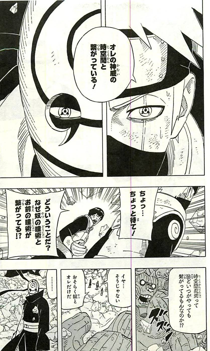 Page 180