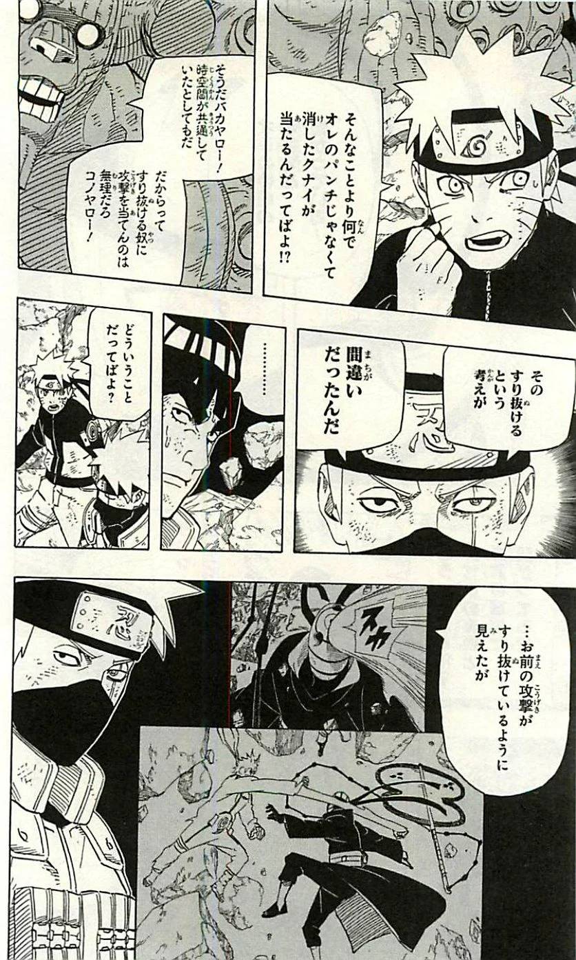 Page 181