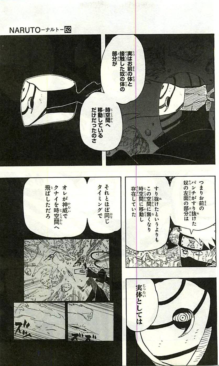 Page 182