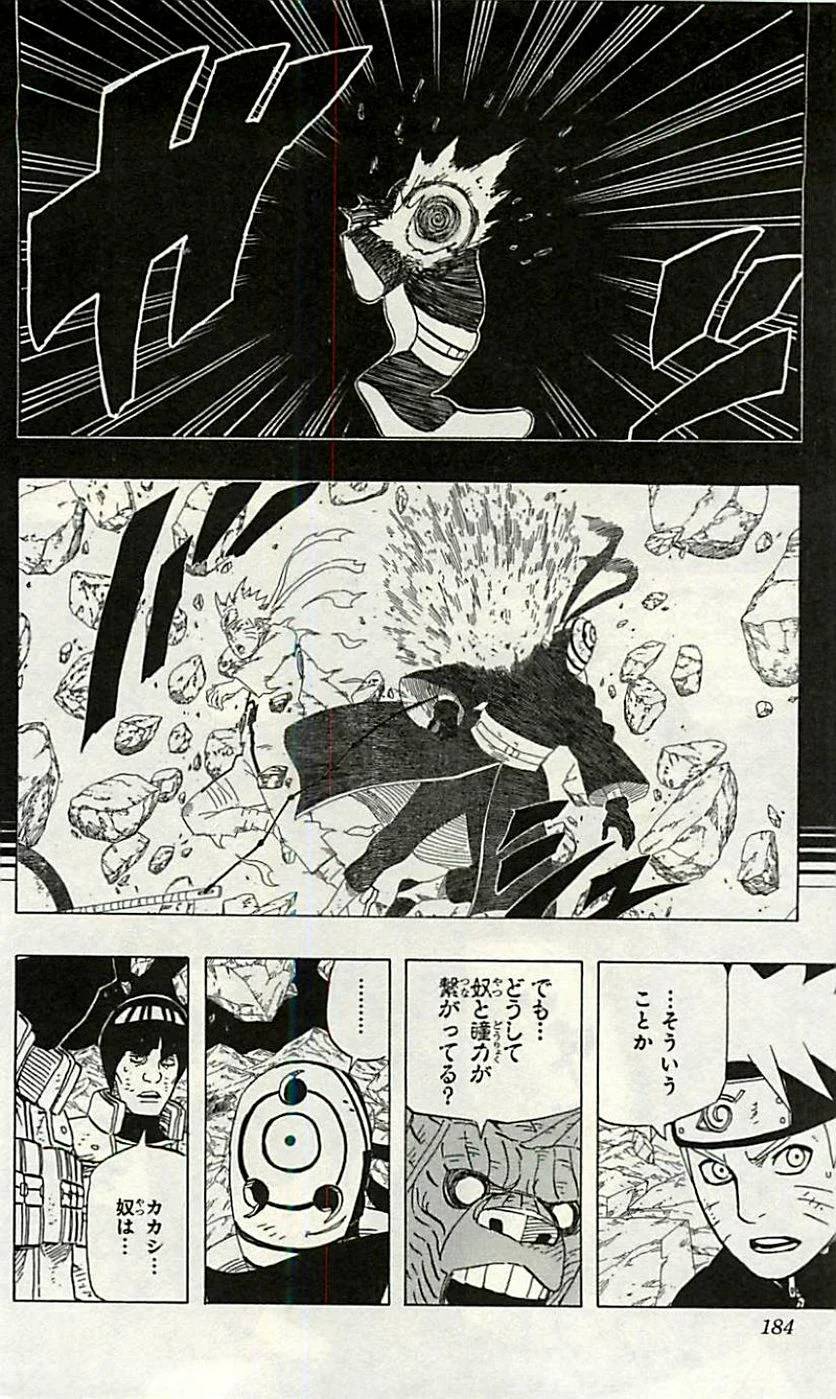 Page 185