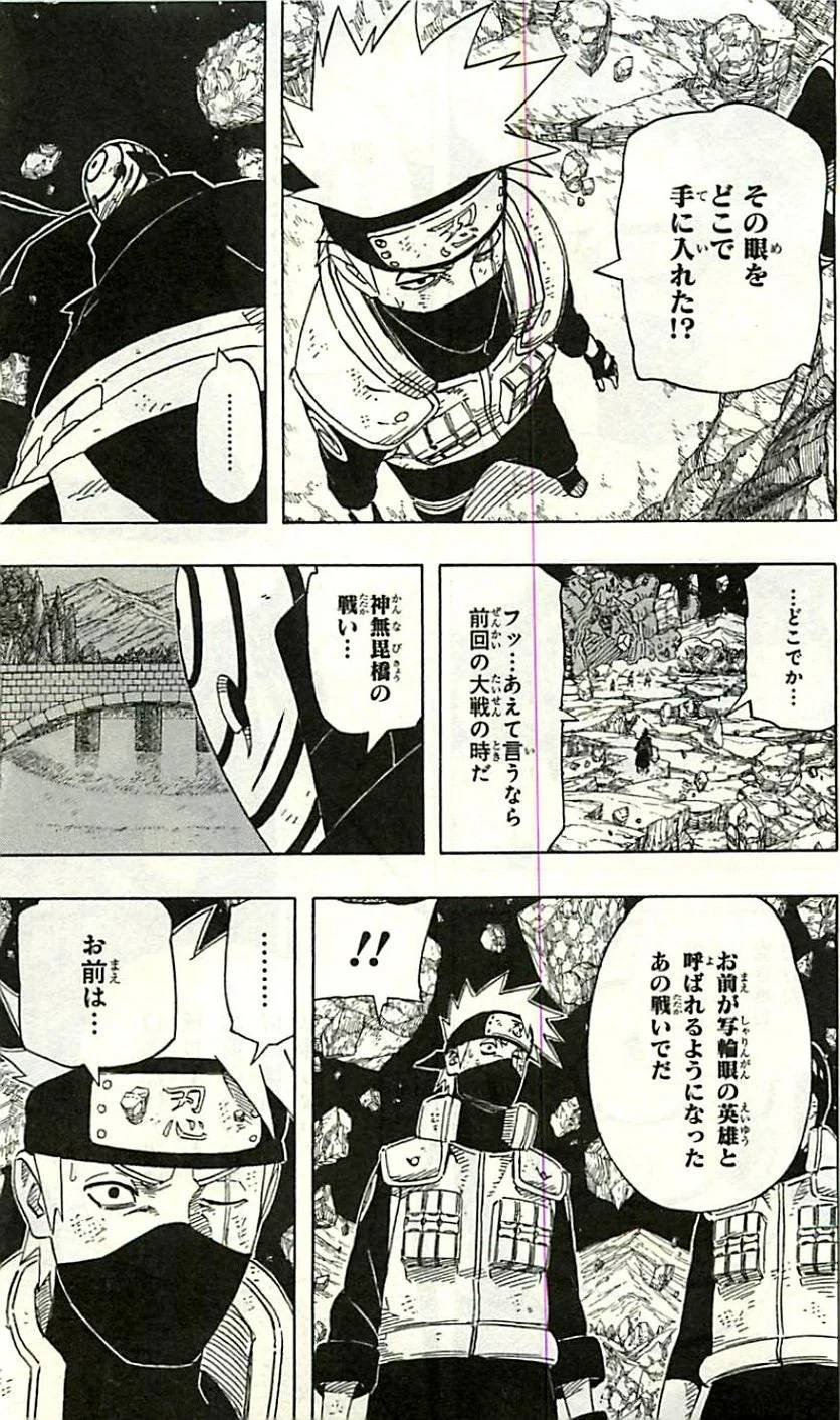 Page 186