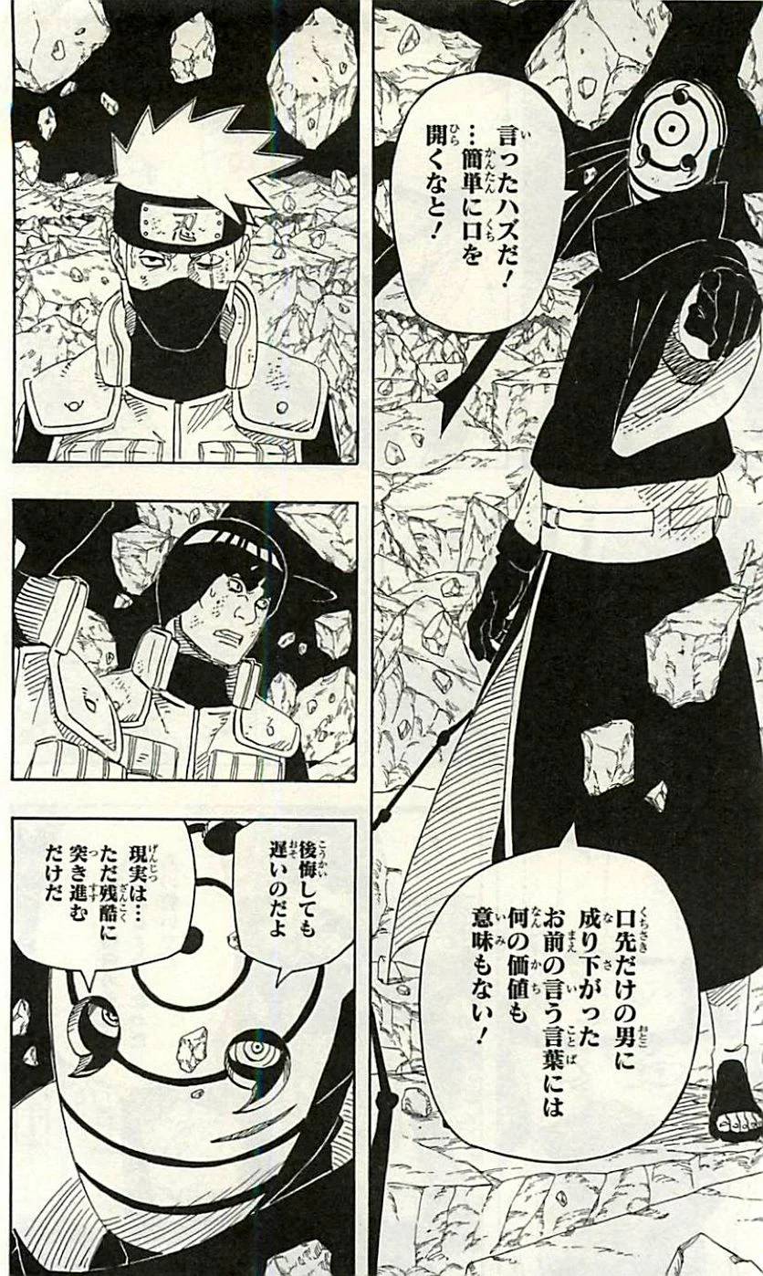 Page 187
