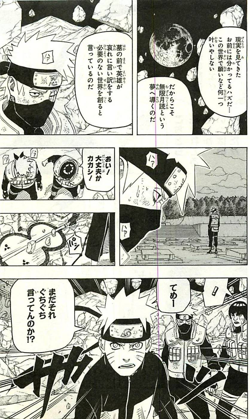 Page 188
