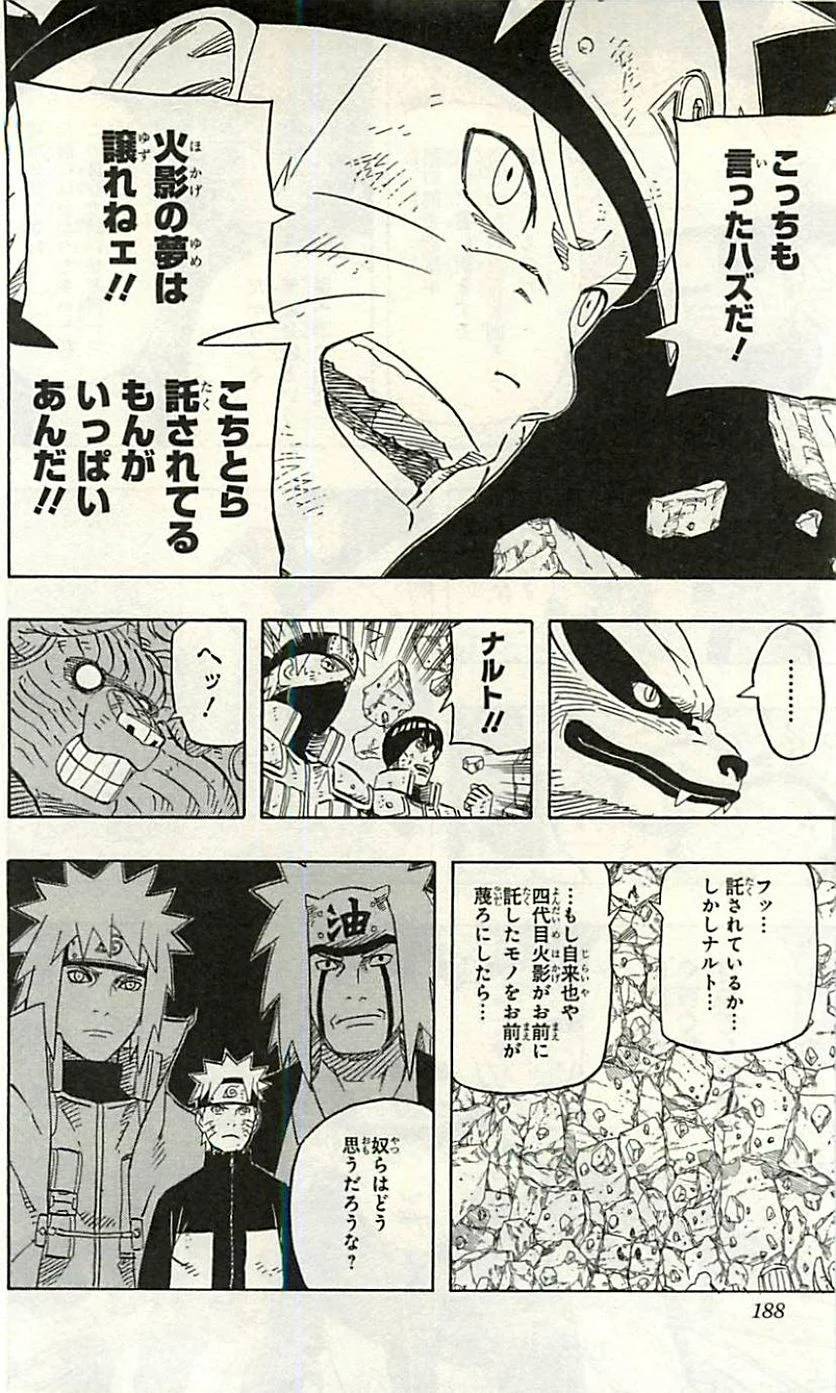 Page 189