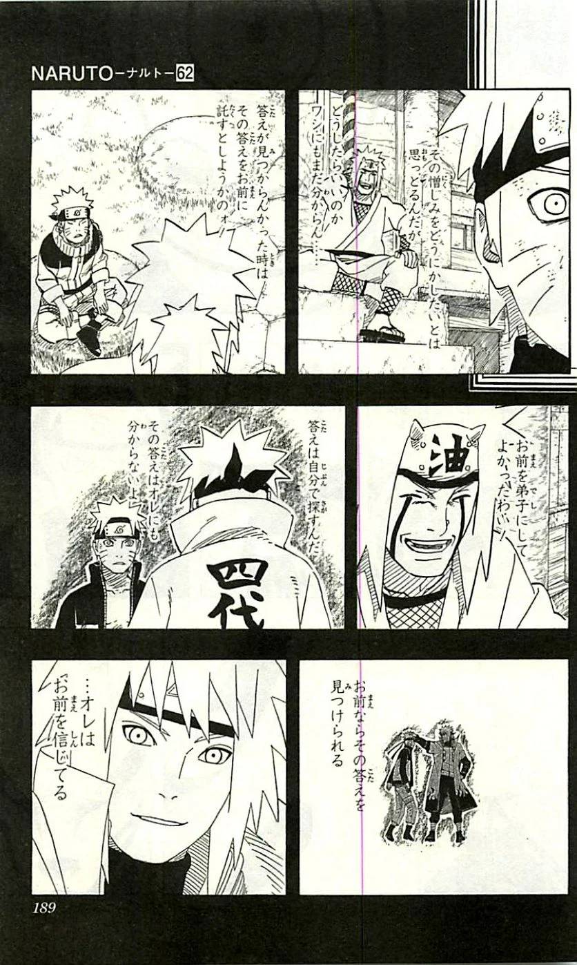 Page 190