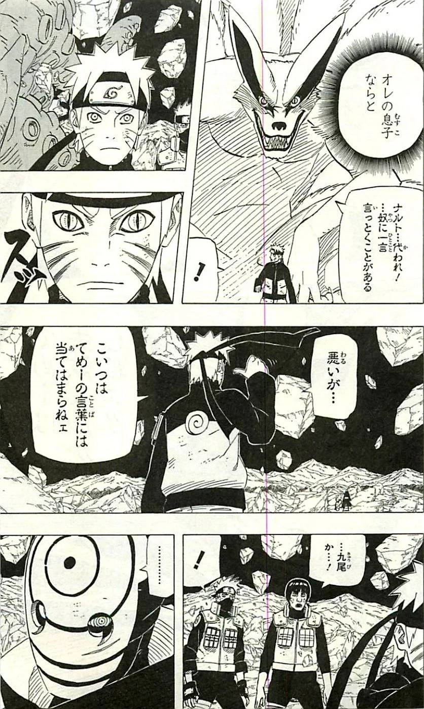 Page 192