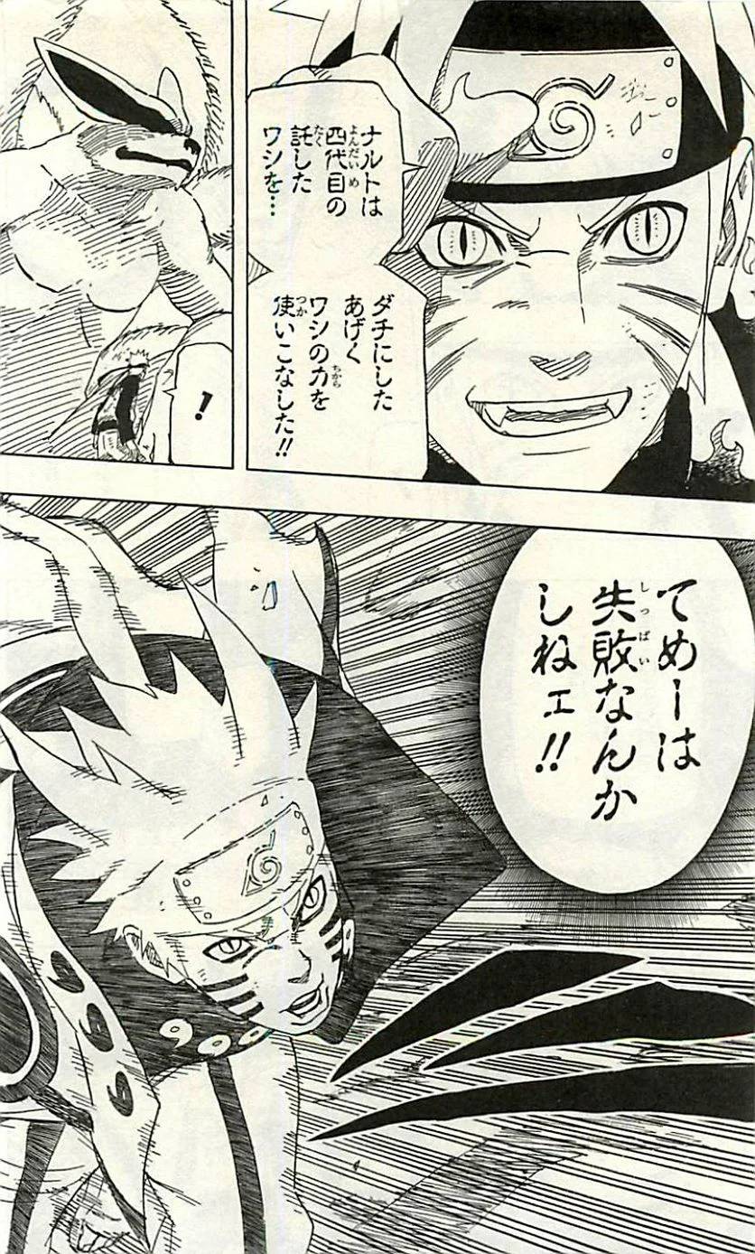 Page 193