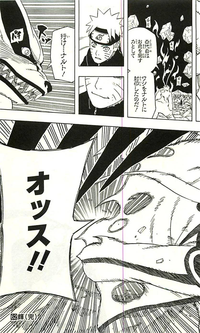 Page 194
