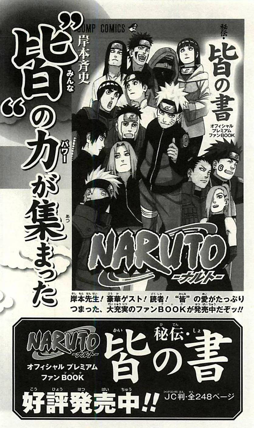 Page 197