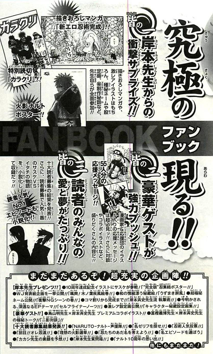 Page 198