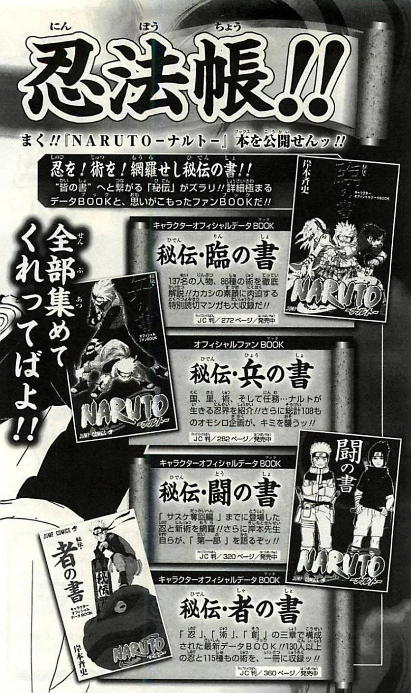 Page 199