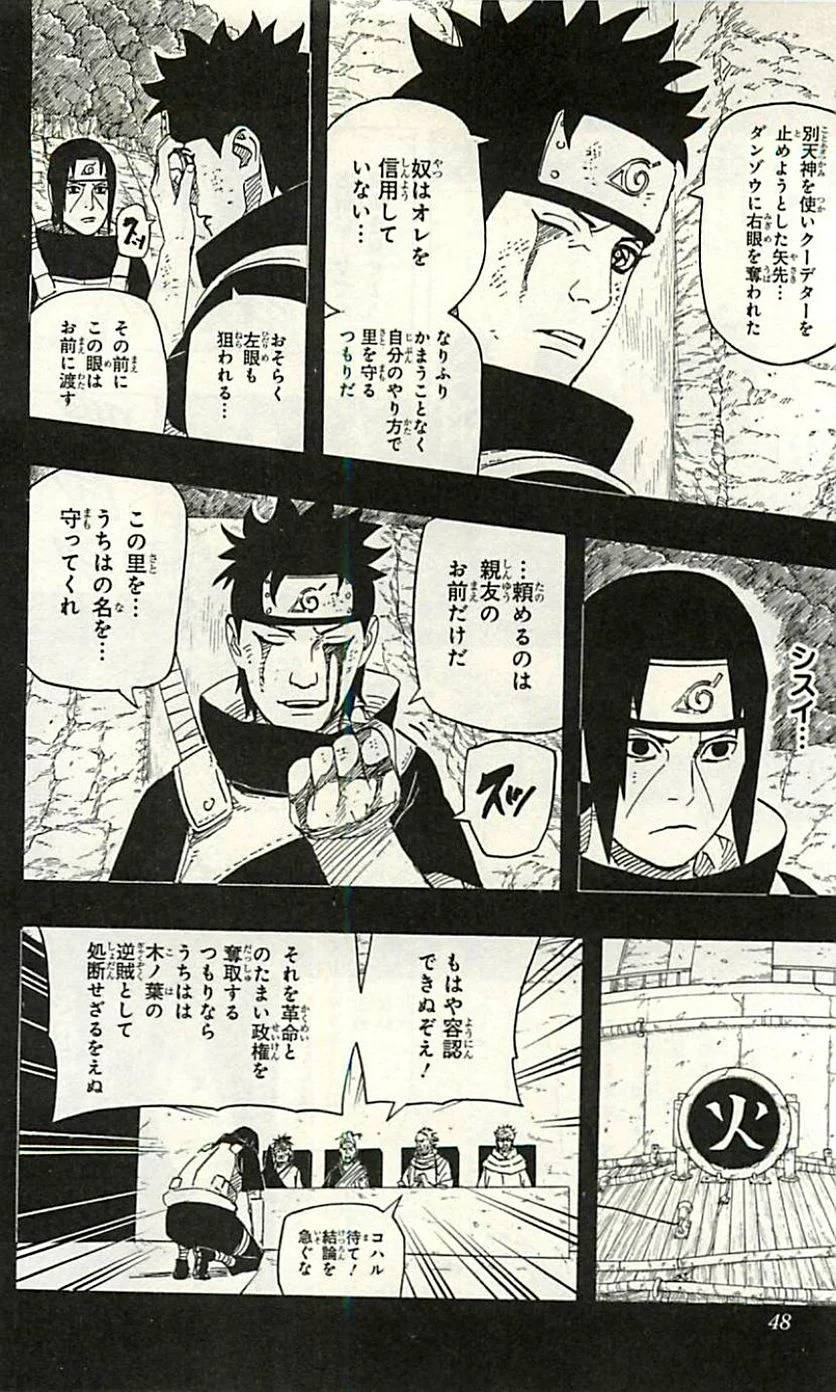 Page 46
